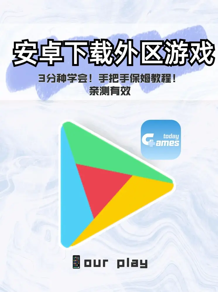 ob电竞官网截图0