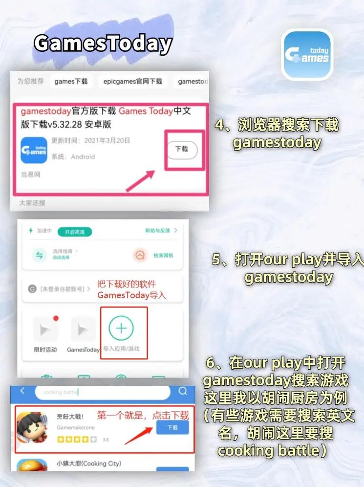 ob电竞官网截图2